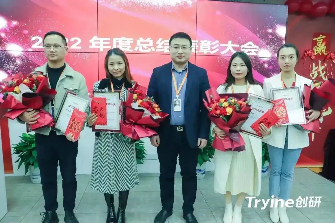 【生態(tài)共建，協(xié)同共贏】創(chuàng)研股份2022年度總結(jié)表彰大會圓滿收官！