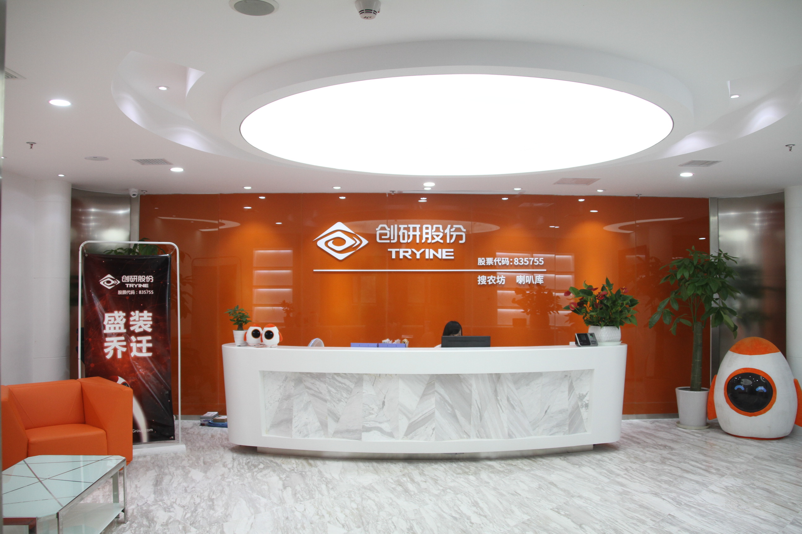 恭喜創(chuàng)研股份獲評2021-2022廣告湘軍綜合實力二十強及十佳互聯(lián)網(wǎng)廣告企業(yè)！