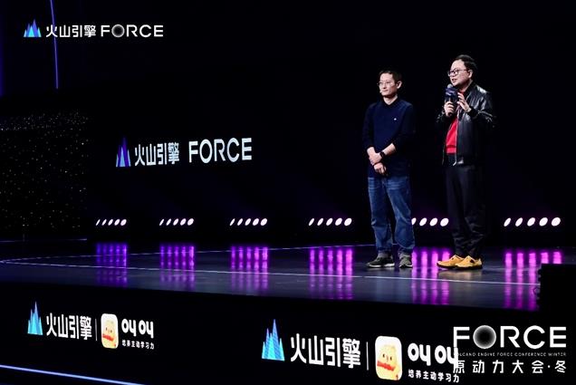 叫叫攜手火山引擎分享AI落地經(jīng)驗 共同打造數(shù)字智能時代全新學(xué)習(xí)體驗