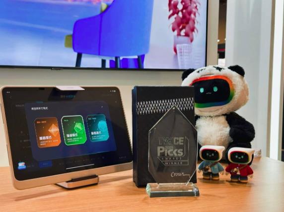 用AI引領(lǐng)學(xué)習(xí)，學(xué)而思學(xué)習(xí)機(jī)榮膺CES國(guó)際大獎(jiǎng)