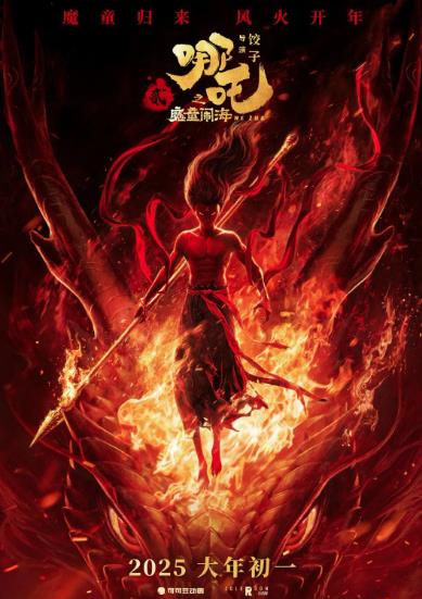 聽力熊AI虛擬伙伴“哪吒”單日對(duì)話量突破28億token，領(lǐng)跑青少年AI交互新紀(jì)元