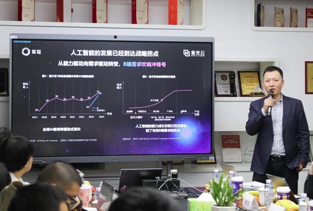 紫光云發(fā)布紫鸞6.0及知識平臺,全棧智能云加速普惠AI與知識賦能