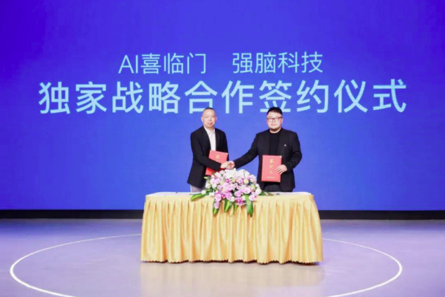 強(qiáng)腦科技×喜臨門 | 開創(chuàng)AI床墊人機(jī)交互新范式，探索千行百業(yè)融合新未來